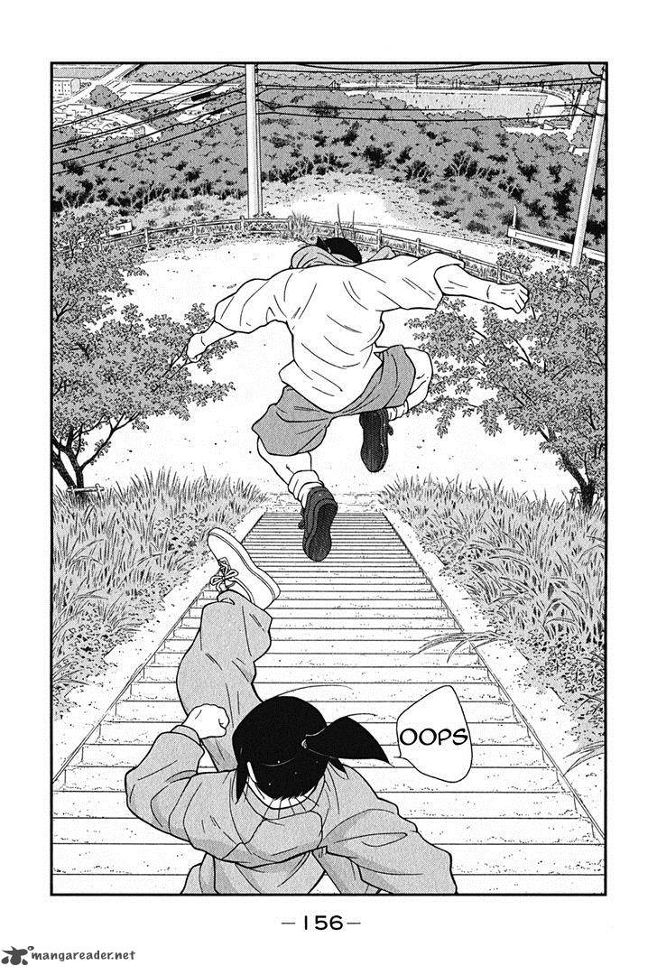 Shura No Mon Iden Fudekage Chapter 3 Page 23