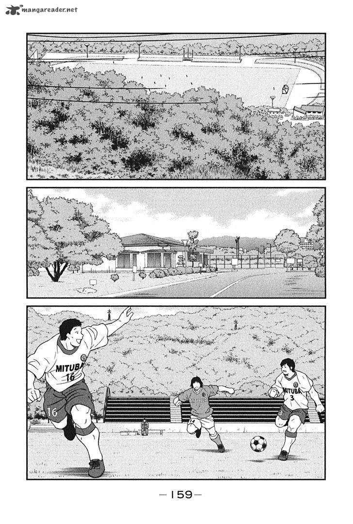 Shura No Mon Iden Fudekage Chapter 3 Page 26