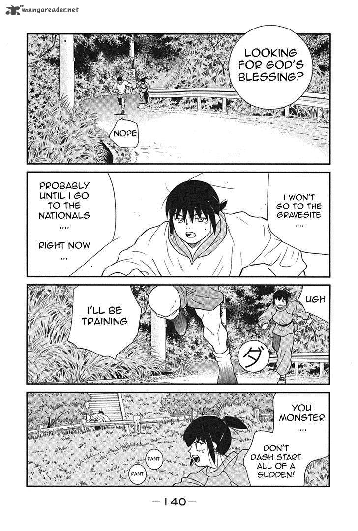 Shura No Mon Iden Fudekage Chapter 3 Page 7