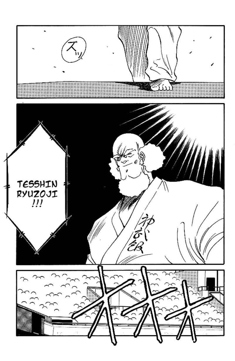Shura No Mon Iden Fudekage Chapter 30 Page 22