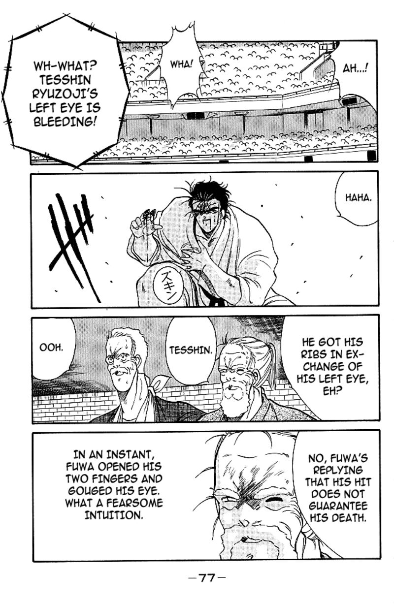 Shura No Mon Iden Fudekage Chapter 32 Page 50