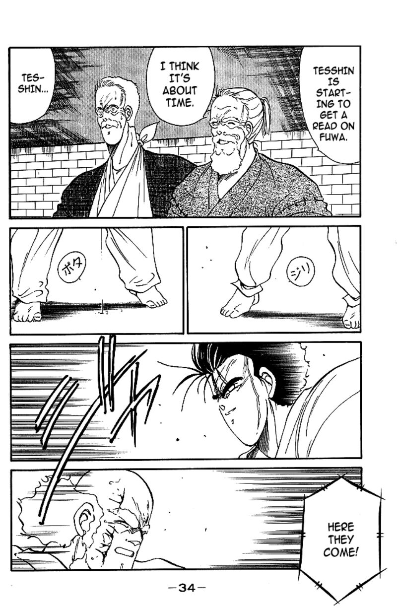 Shura No Mon Iden Fudekage Chapter 32 Page 8