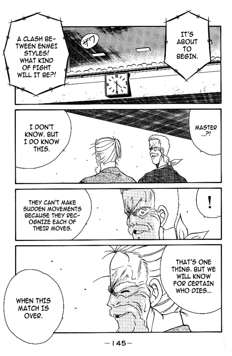 Shura No Mon Iden Fudekage Chapter 34 Page 21