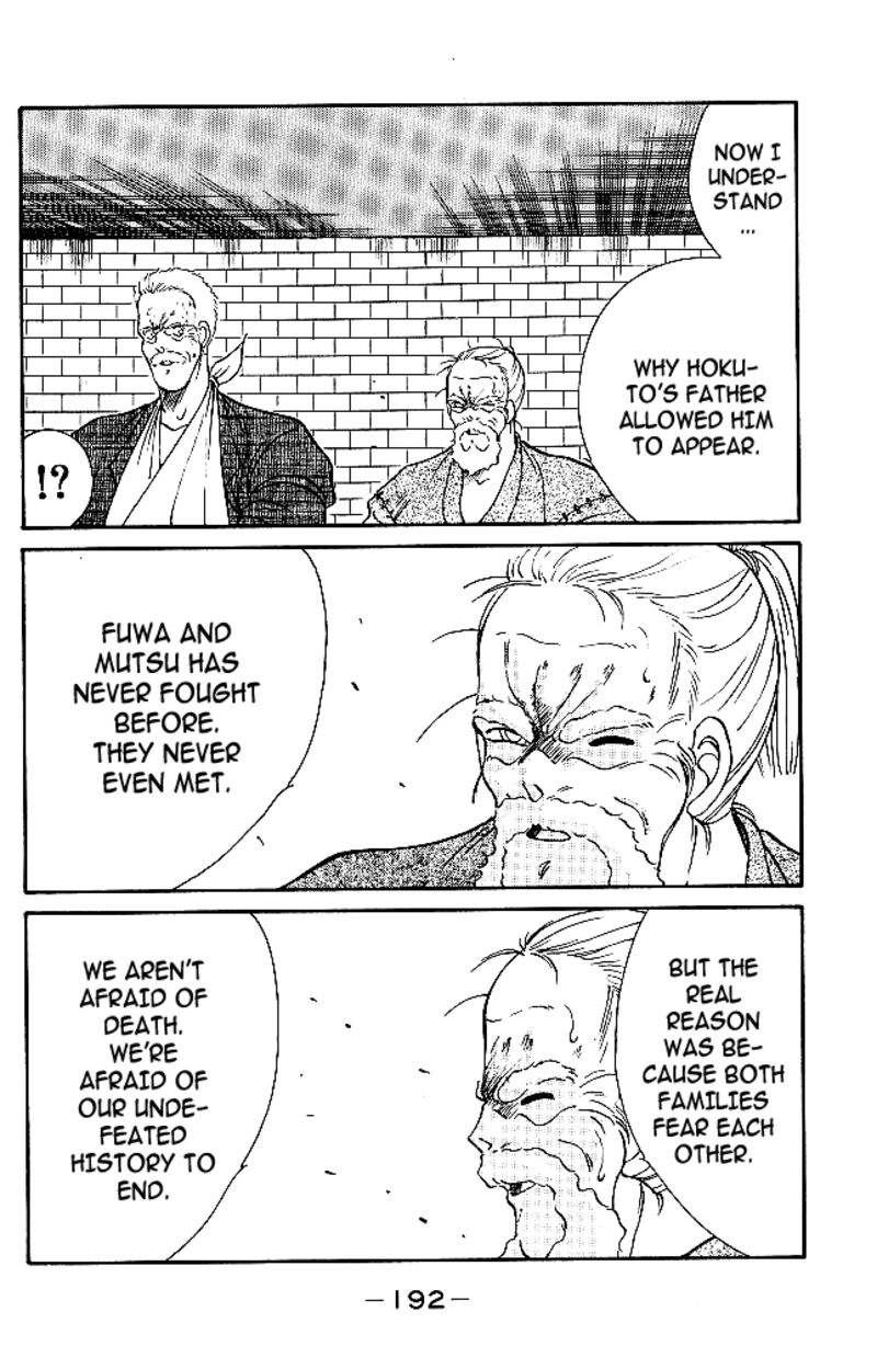 Shura No Mon Iden Fudekage Chapter 35 Page 27