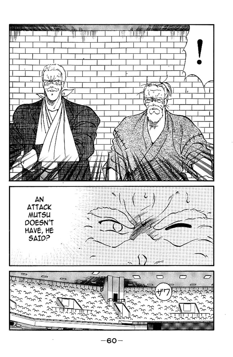 Shura No Mon Iden Fudekage Chapter 37 Page 3