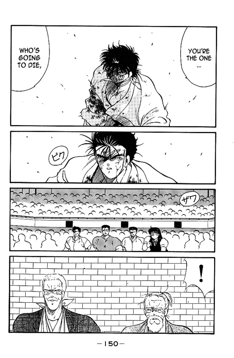 Shura No Mon Iden Fudekage Chapter 38 Page 39
