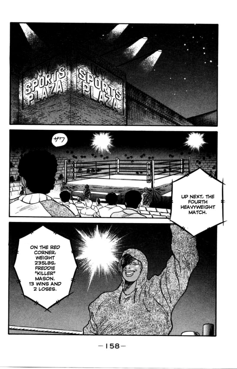 Shura No Mon Iden Fudekage Chapter 42 Page 43
