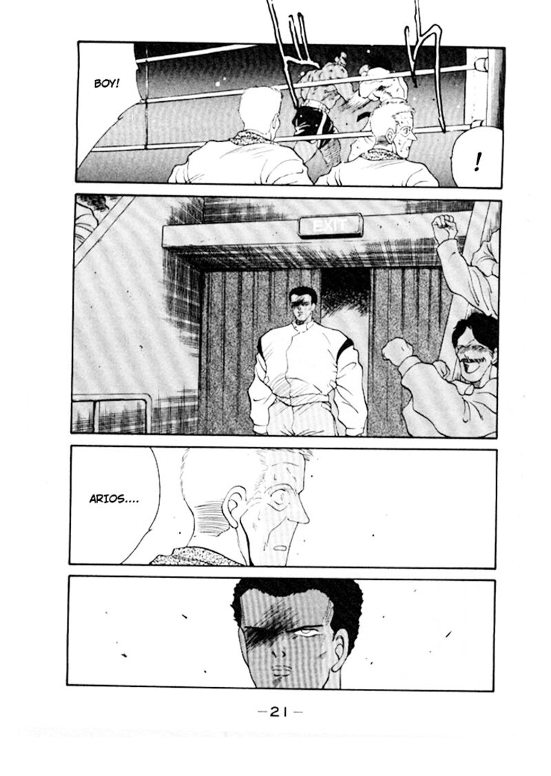 Shura No Mon Iden Fudekage Chapter 43 Page 24
