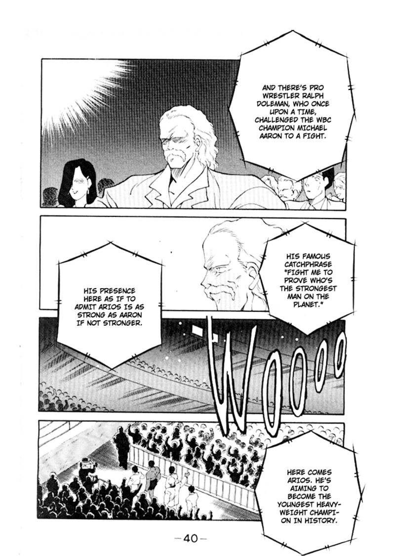 Shura No Mon Iden Fudekage Chapter 44 Page 10