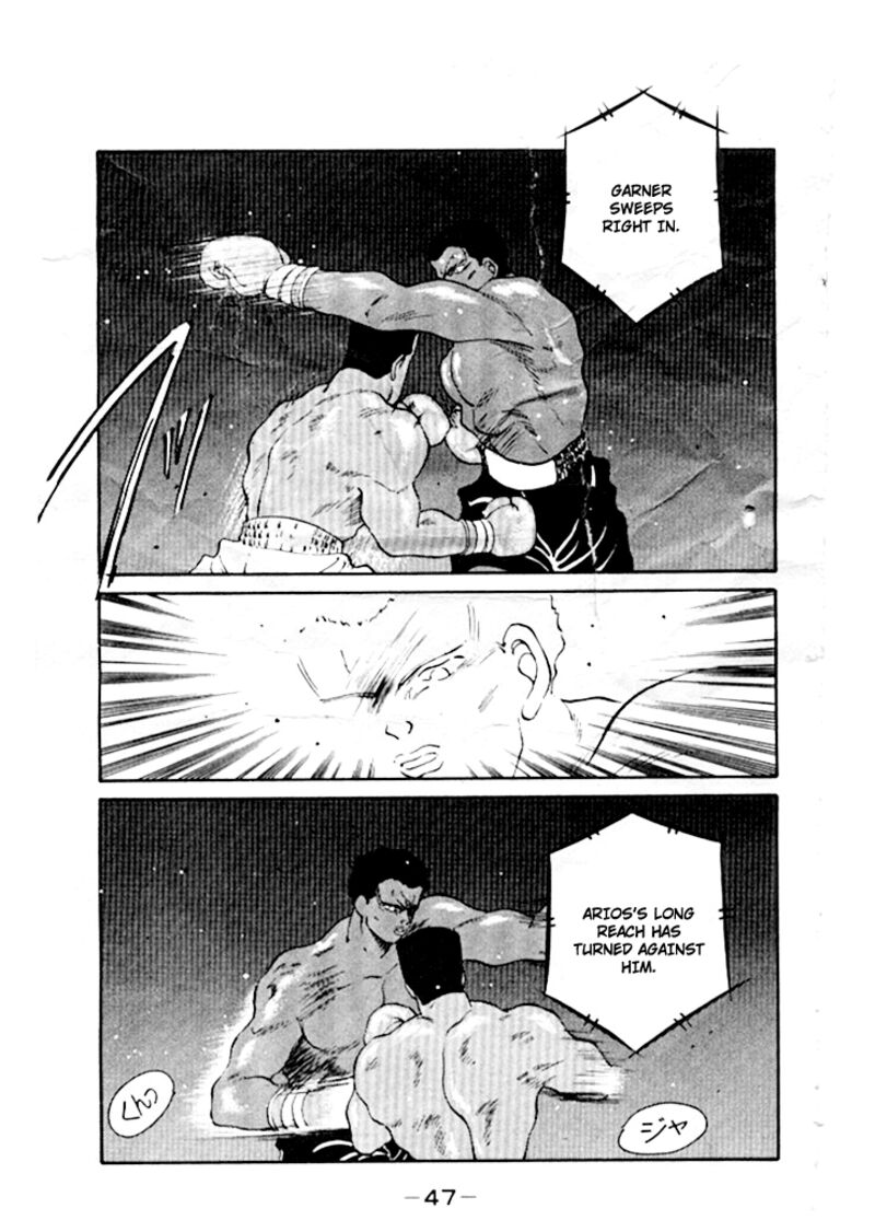 Shura No Mon Iden Fudekage Chapter 44 Page 17