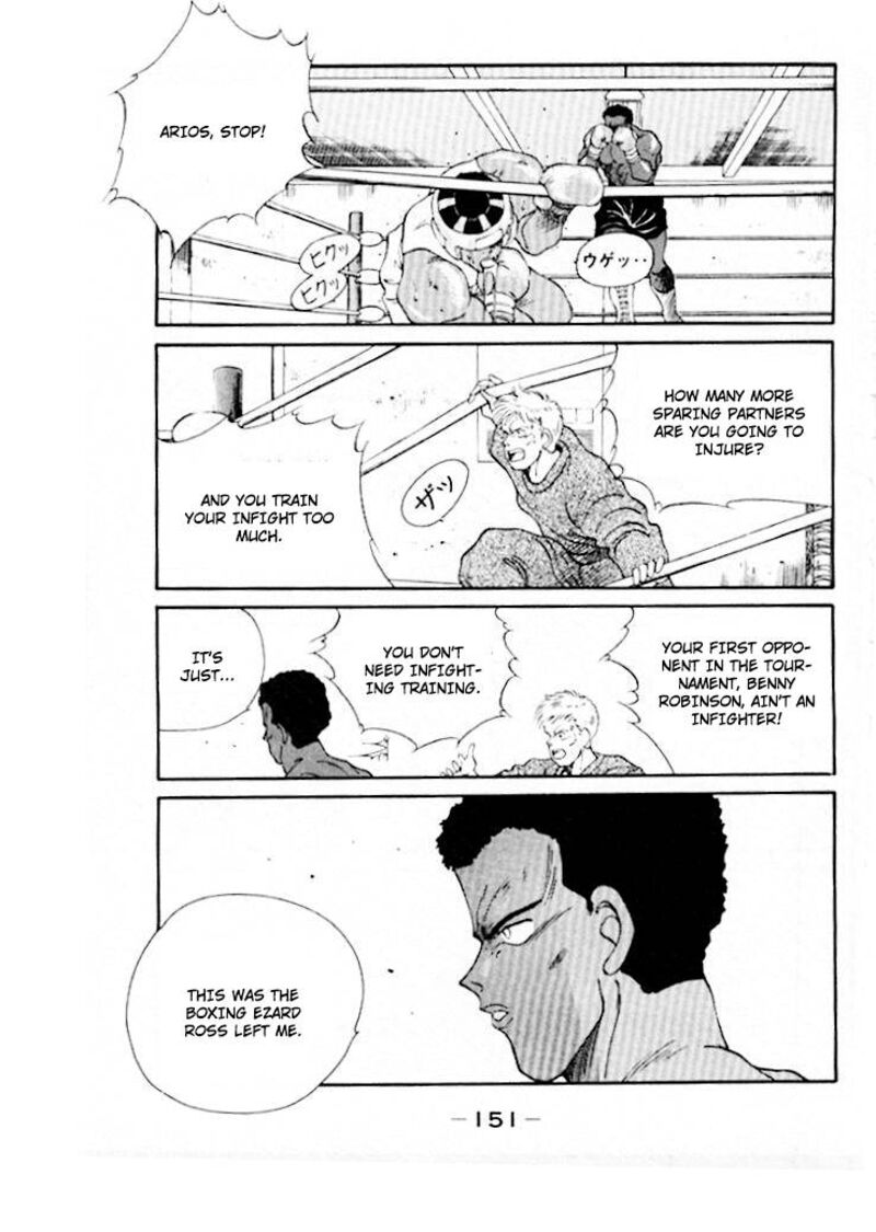 Shura No Mon Iden Fudekage Chapter 46 Page 10