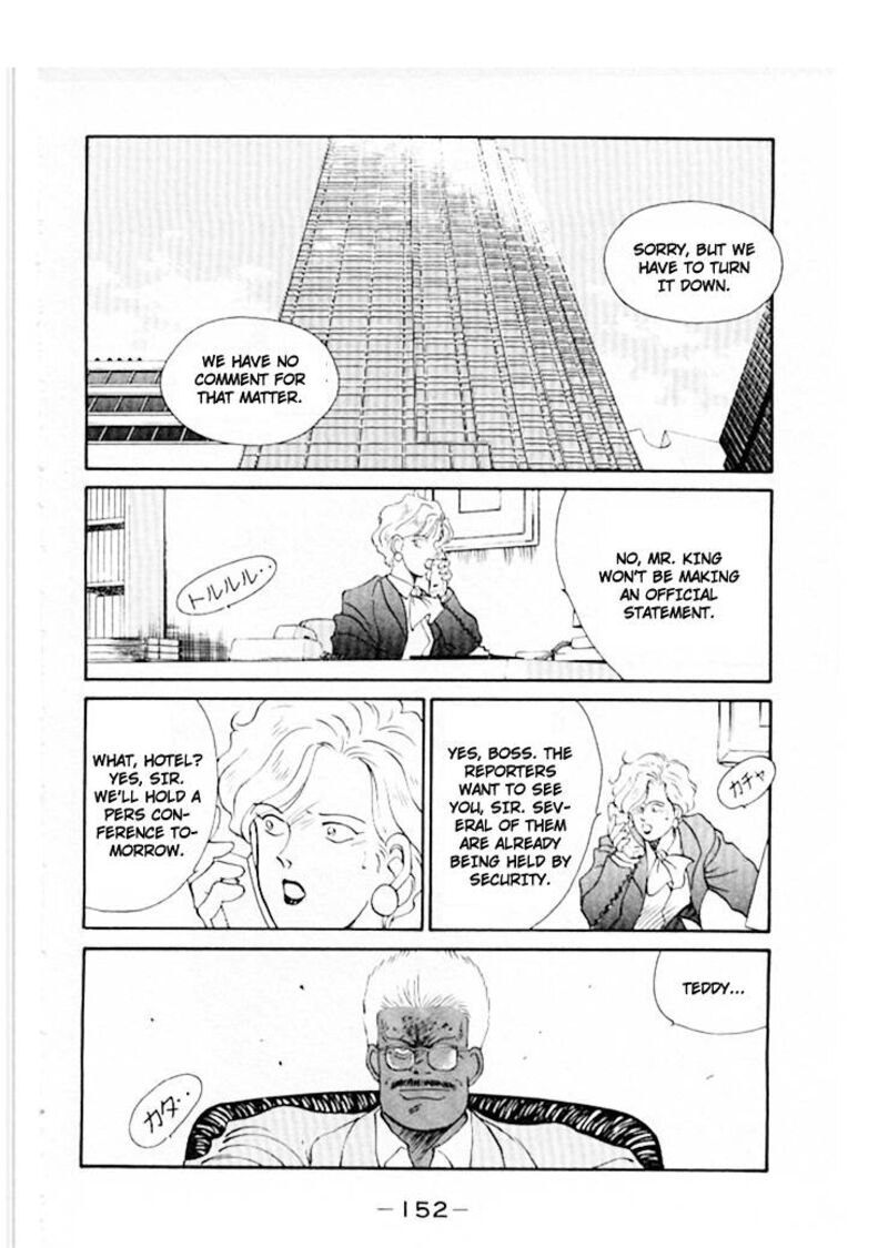 Shura No Mon Iden Fudekage Chapter 46 Page 11