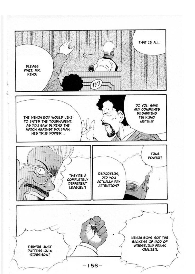 Shura No Mon Iden Fudekage Chapter 46 Page 15