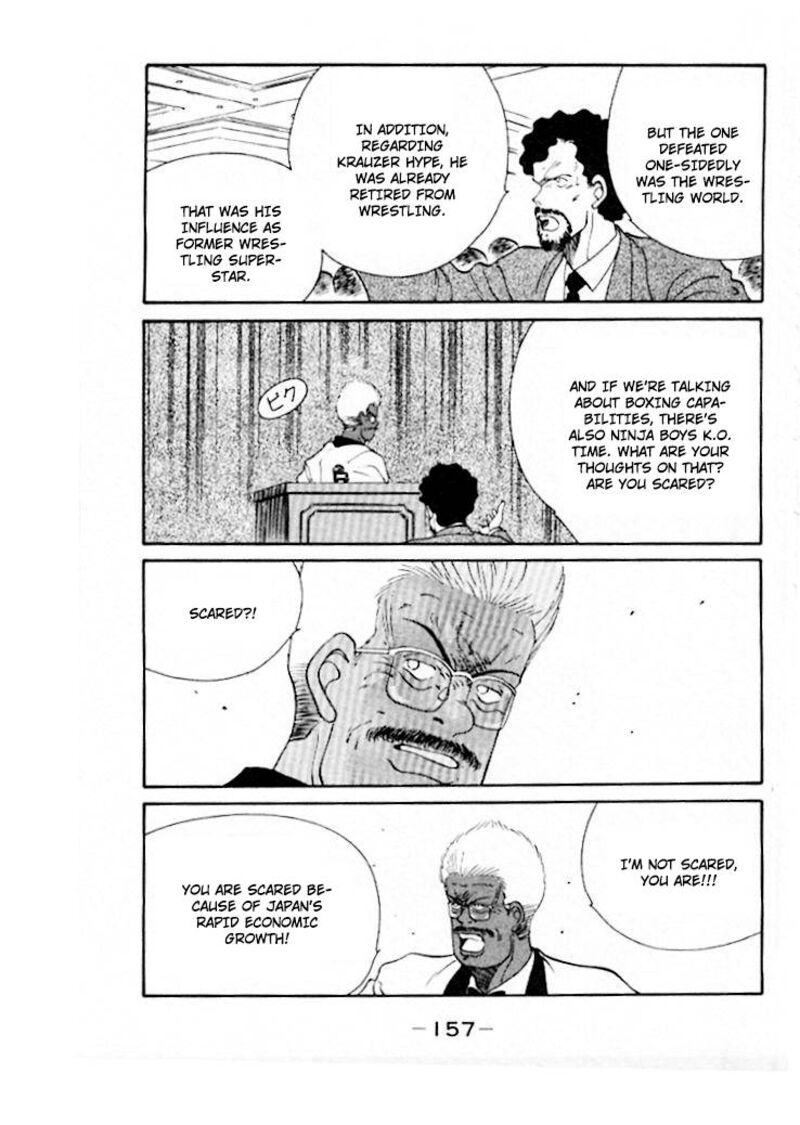 Shura No Mon Iden Fudekage Chapter 46 Page 16