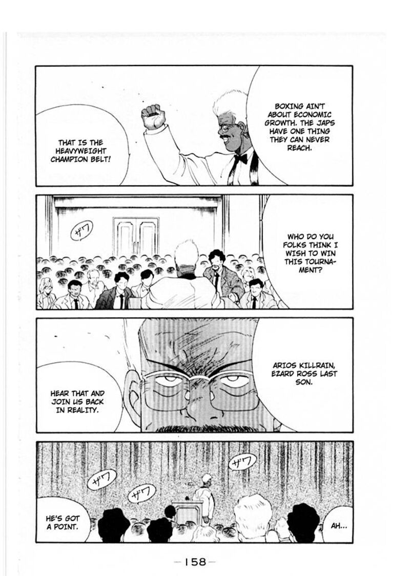 Shura No Mon Iden Fudekage Chapter 46 Page 17