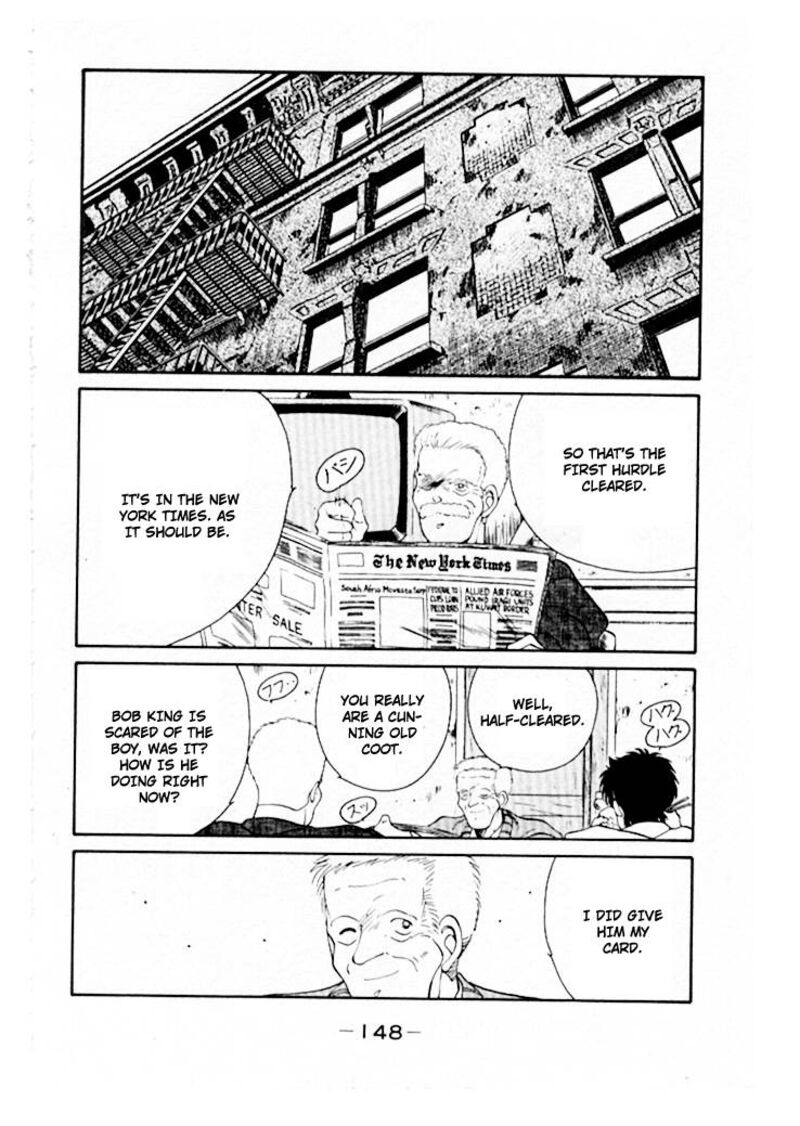 Shura No Mon Iden Fudekage Chapter 46 Page 7