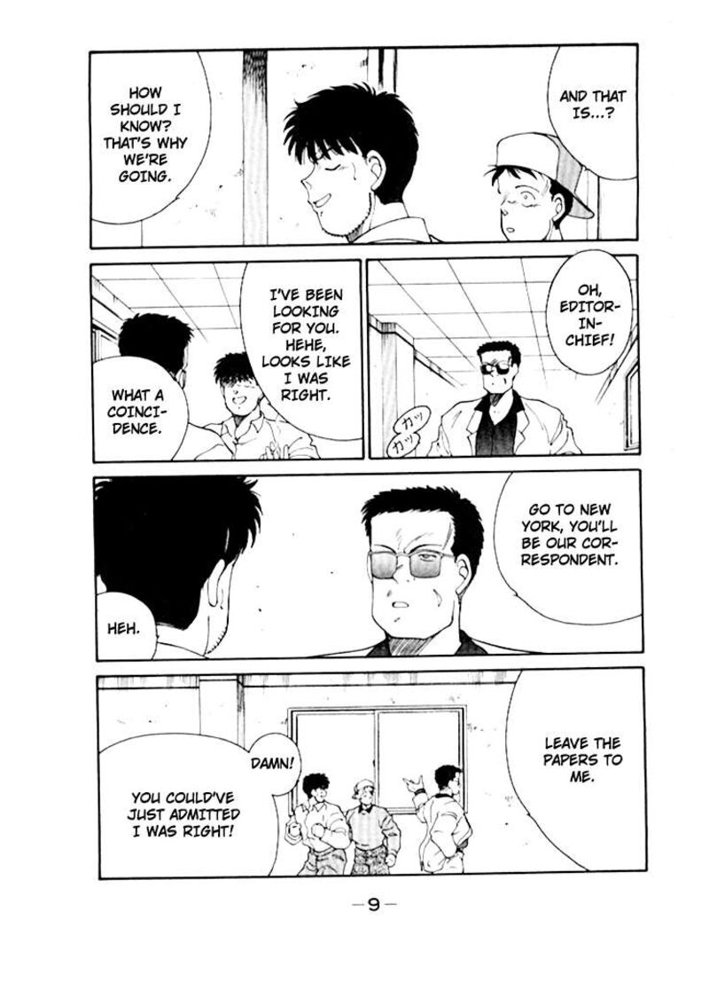 Shura No Mon Iden Fudekage Chapter 47 Page 13