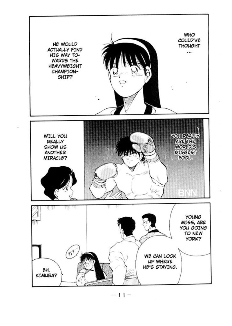 Shura No Mon Iden Fudekage Chapter 47 Page 15