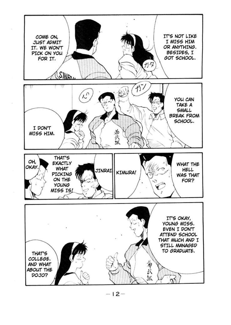 Shura No Mon Iden Fudekage Chapter 47 Page 16