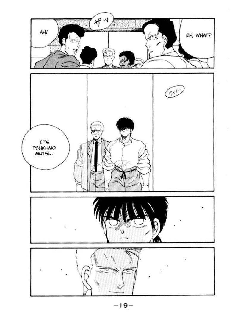 Shura No Mon Iden Fudekage Chapter 47 Page 23