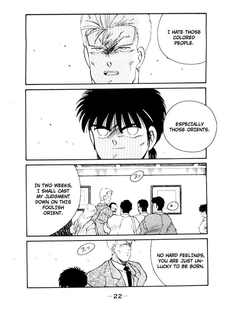 Shura No Mon Iden Fudekage Chapter 47 Page 26