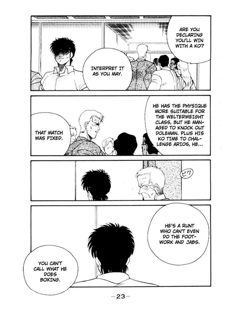 Shura No Mon Iden Fudekage Chapter 47 Page 27