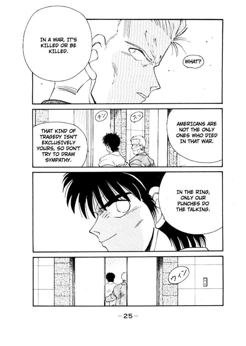 Shura No Mon Iden Fudekage Chapter 47 Page 29