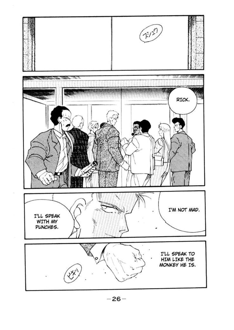 Shura No Mon Iden Fudekage Chapter 47 Page 30