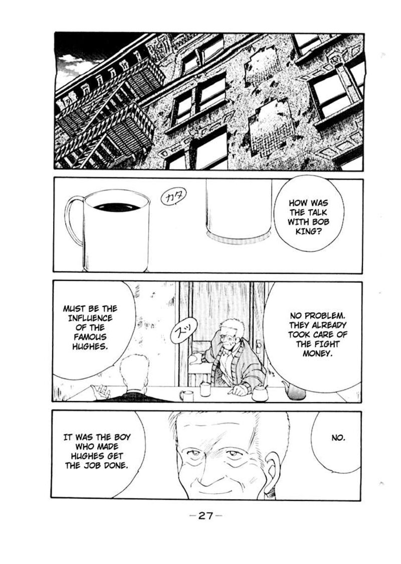 Shura No Mon Iden Fudekage Chapter 47 Page 31