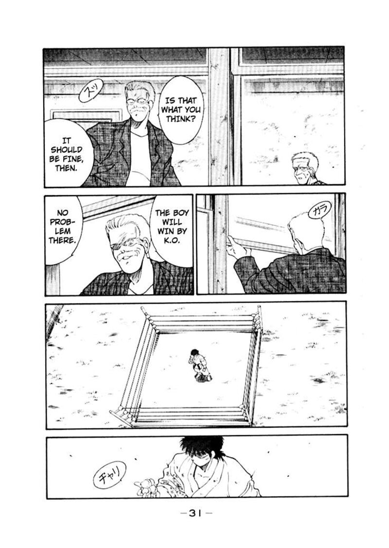 Shura No Mon Iden Fudekage Chapter 47 Page 35