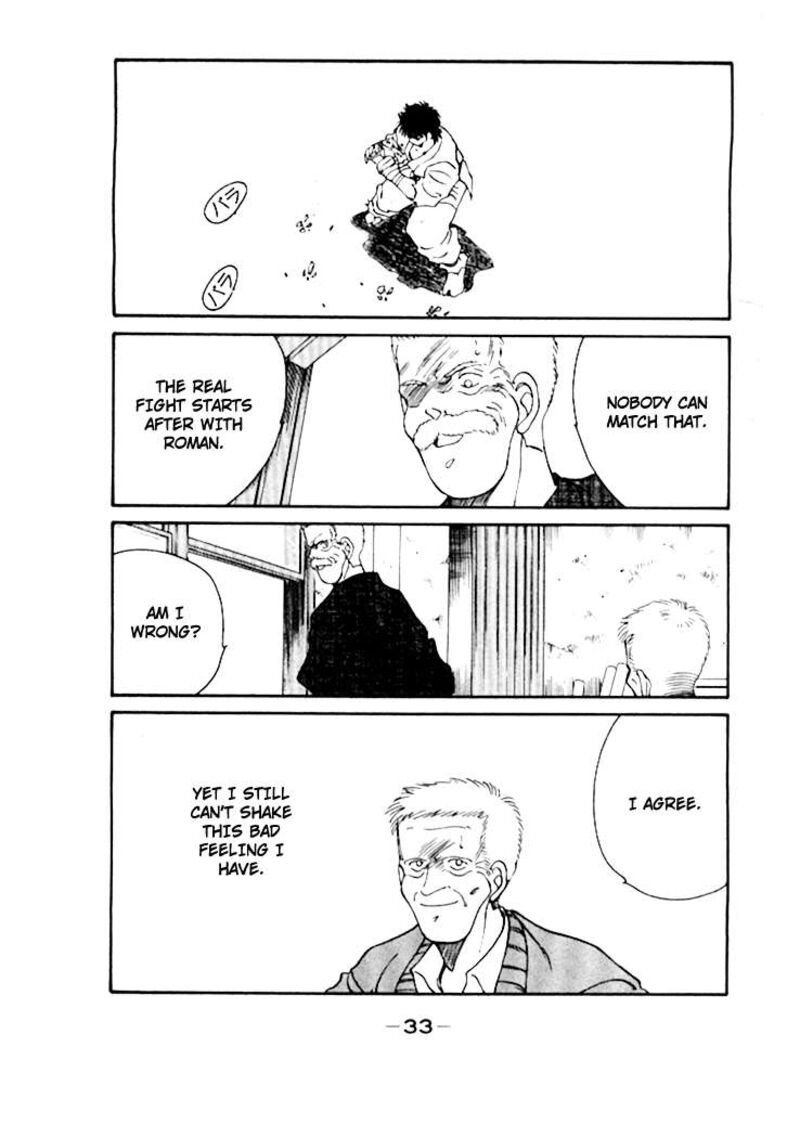 Shura No Mon Iden Fudekage Chapter 47 Page 37