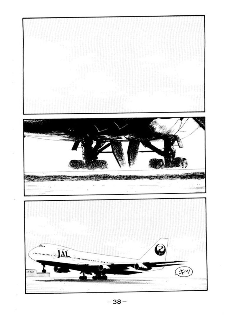 Shura No Mon Iden Fudekage Chapter 47 Page 42