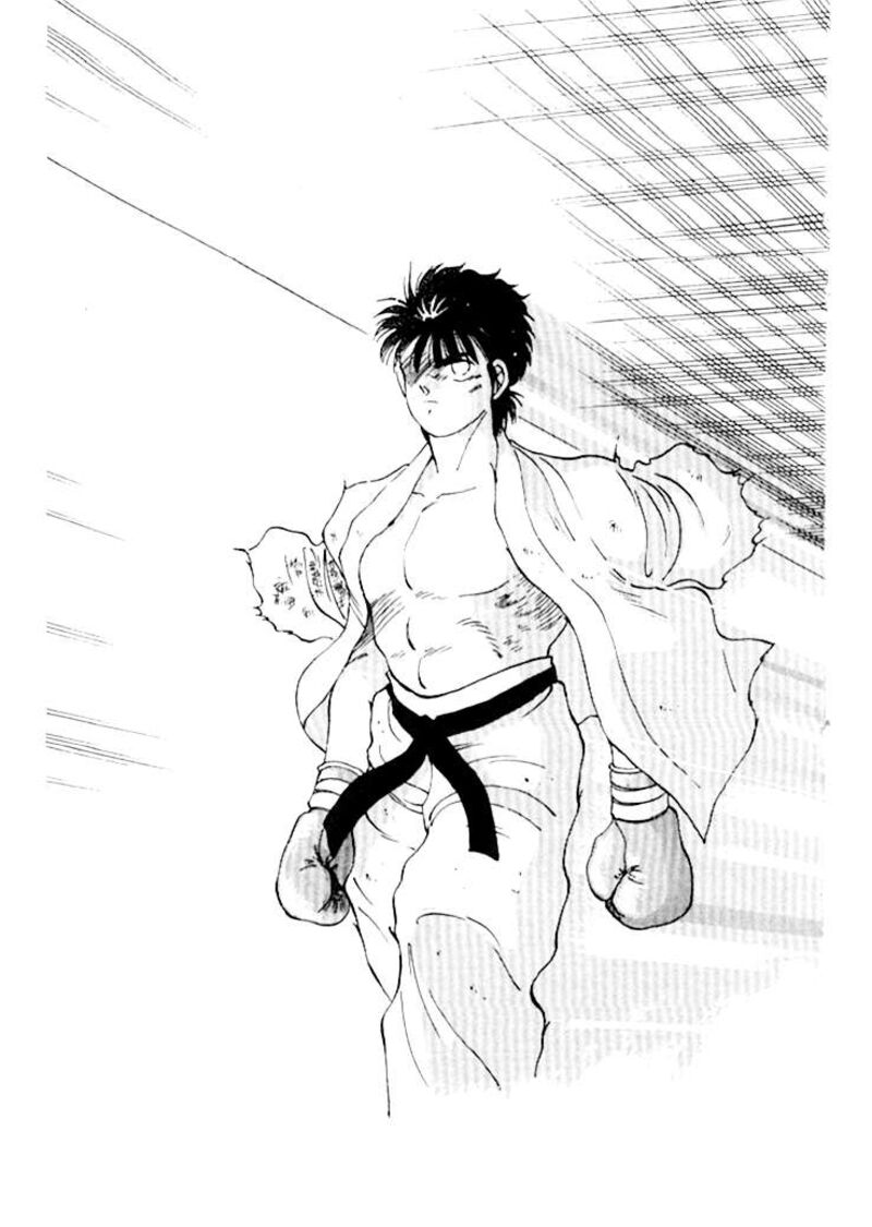 Shura No Mon Iden Fudekage Chapter 47 Page 45