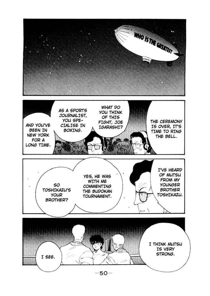 Shura No Mon Iden Fudekage Chapter 47 Page 54