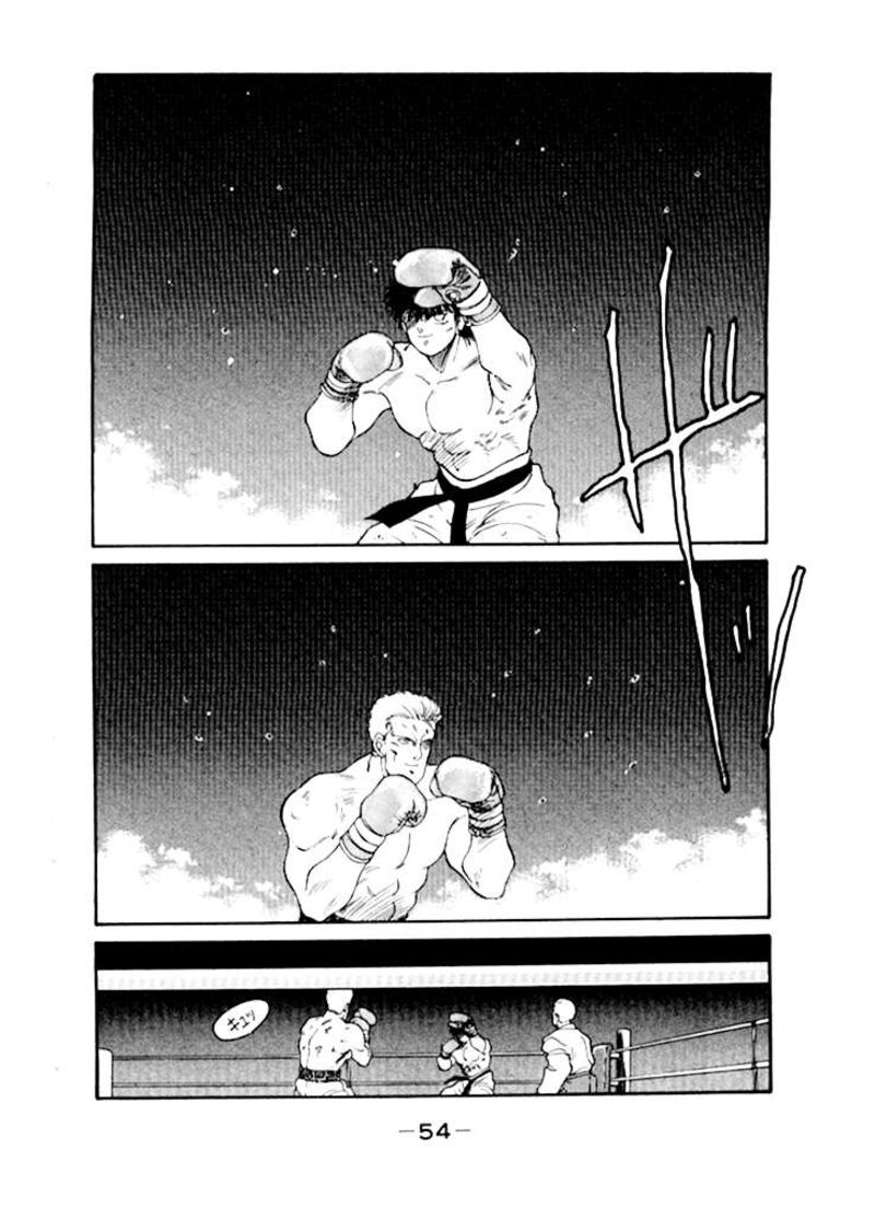 Shura No Mon Iden Fudekage Chapter 47 Page 58