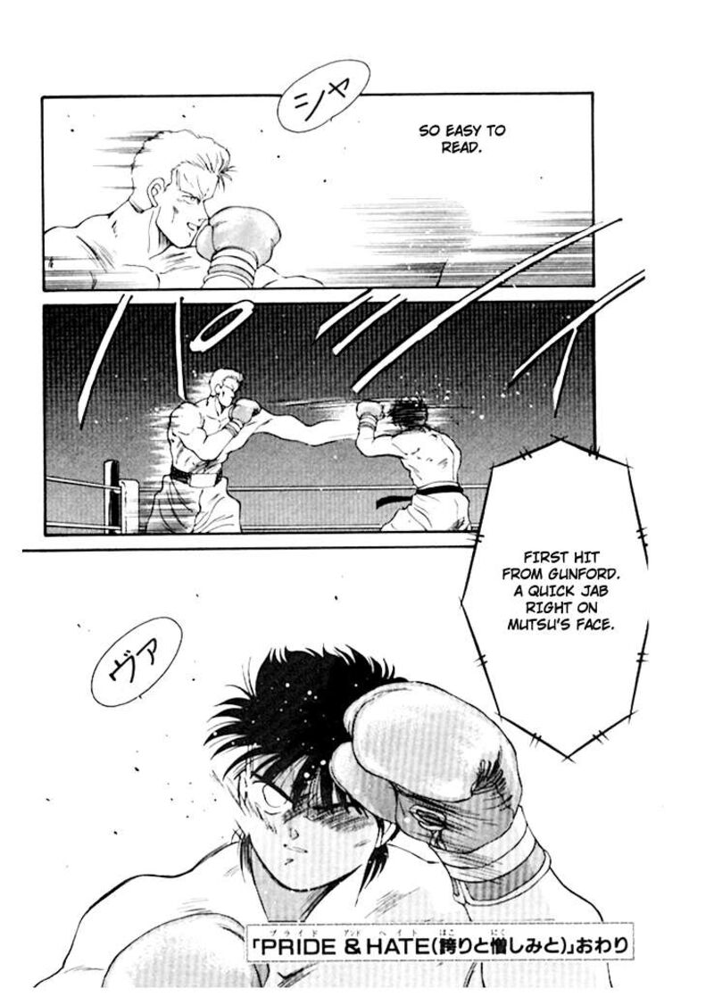 Shura No Mon Iden Fudekage Chapter 47 Page 60