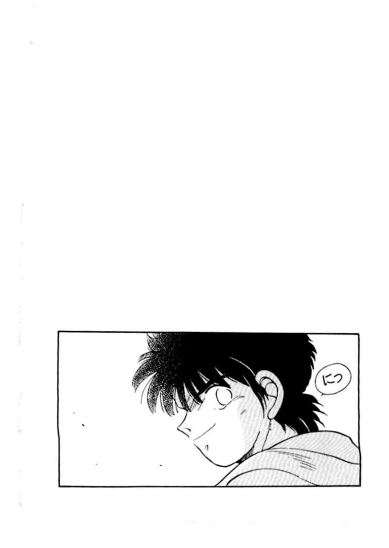 Shura No Mon Iden Fudekage Chapter 47 Page 8