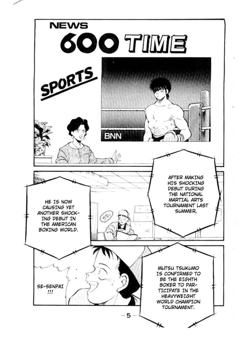 Shura No Mon Iden Fudekage Chapter 47 Page 9
