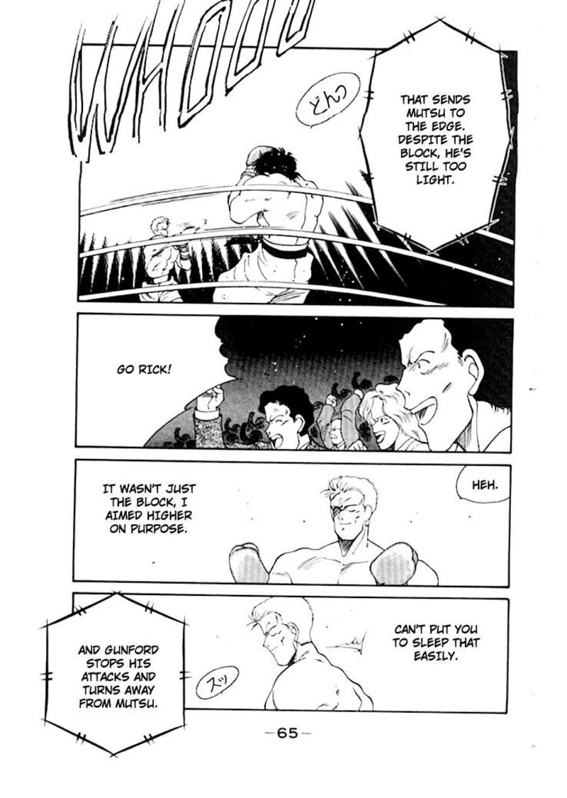 Shura No Mon Iden Fudekage Chapter 48 Page 10