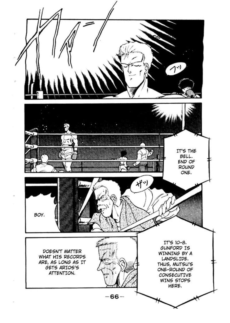 Shura No Mon Iden Fudekage Chapter 48 Page 11