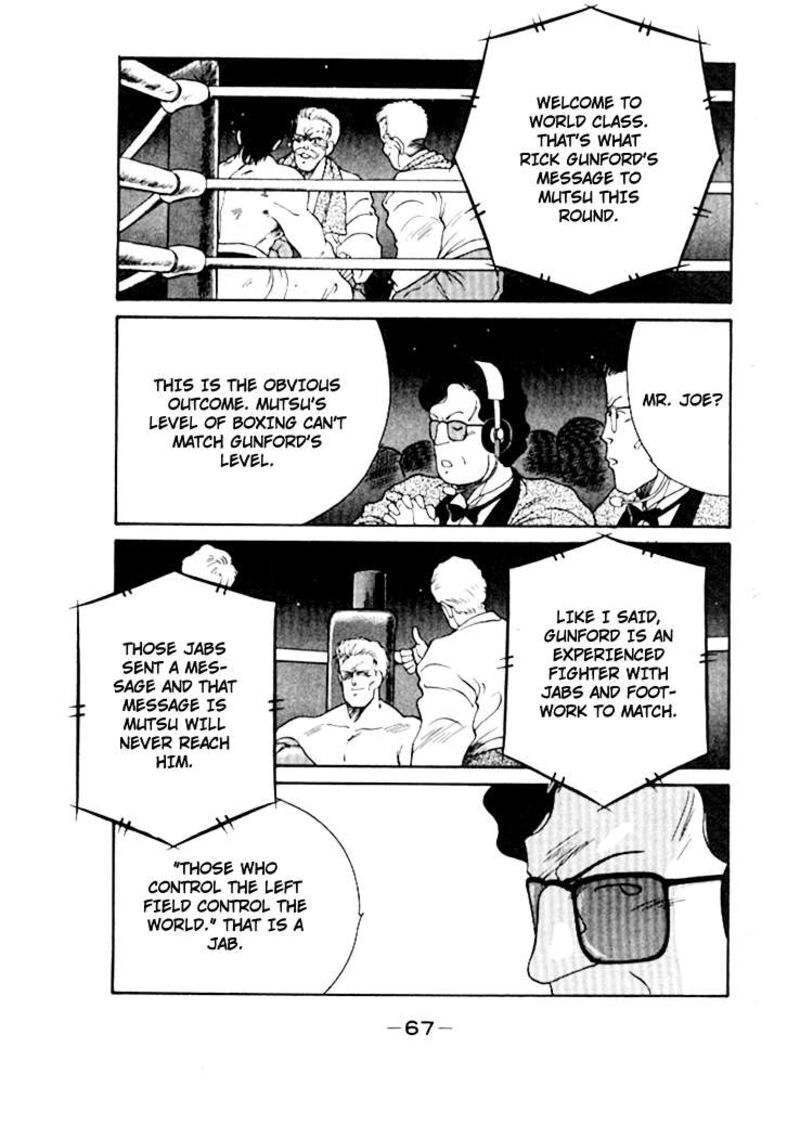 Shura No Mon Iden Fudekage Chapter 48 Page 12