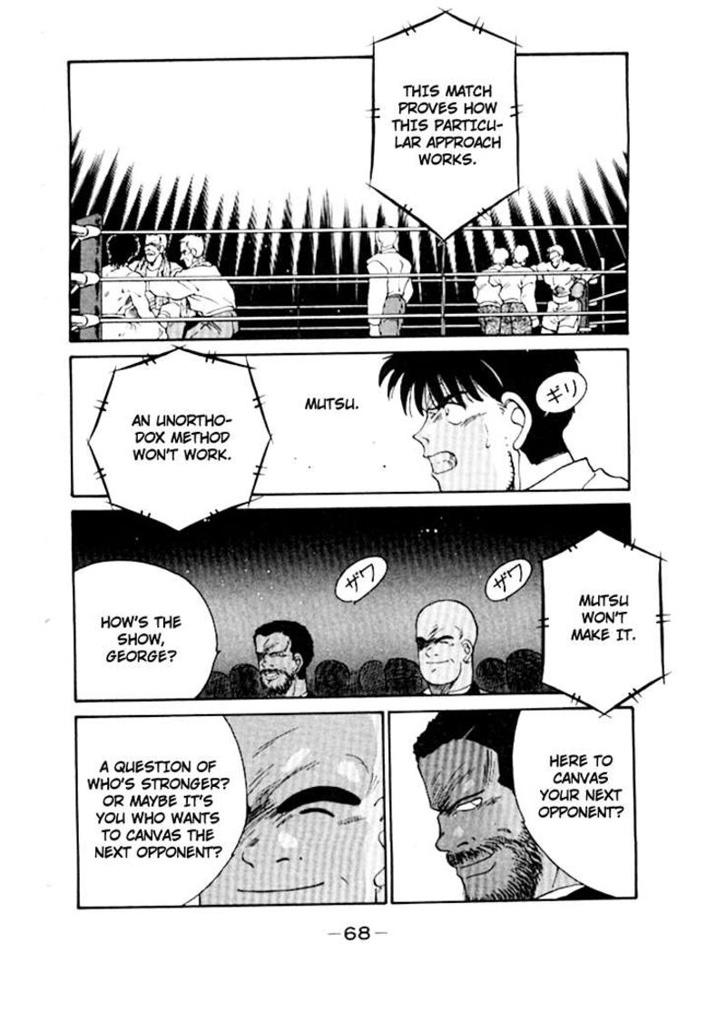 Shura No Mon Iden Fudekage Chapter 48 Page 13