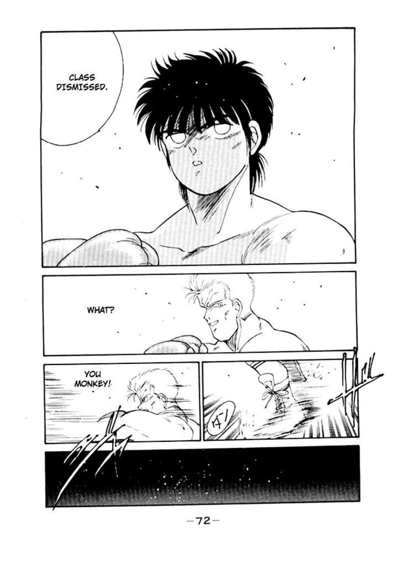 Shura No Mon Iden Fudekage Chapter 48 Page 17