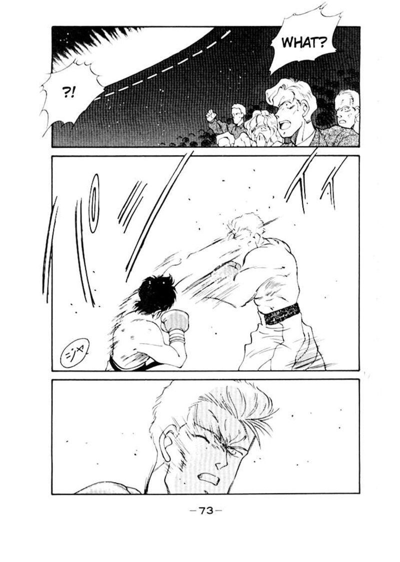 Shura No Mon Iden Fudekage Chapter 48 Page 18