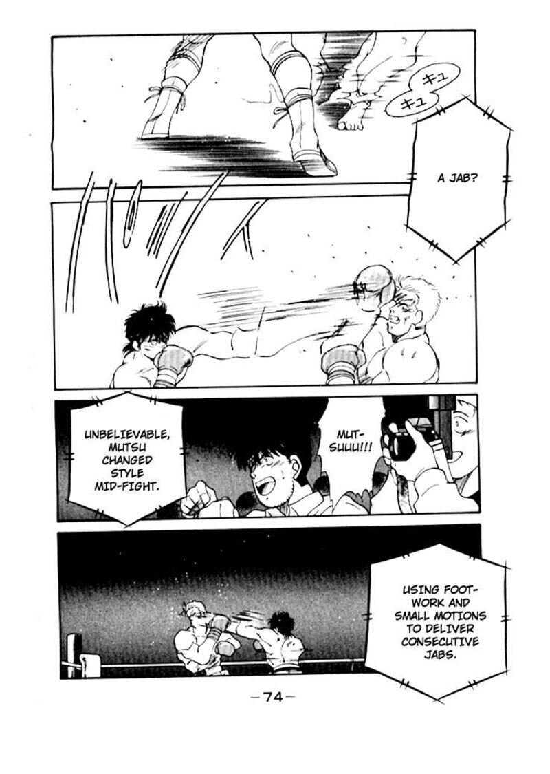Shura No Mon Iden Fudekage Chapter 48 Page 19