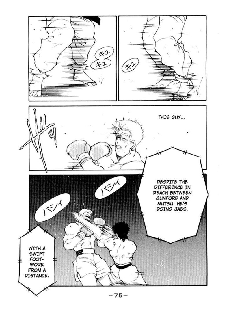 Shura No Mon Iden Fudekage Chapter 48 Page 20