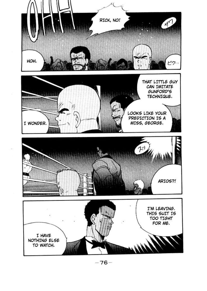 Shura No Mon Iden Fudekage Chapter 48 Page 21