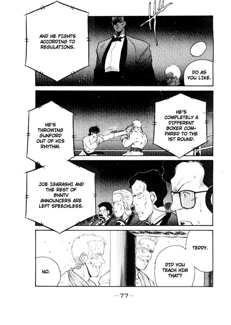 Shura No Mon Iden Fudekage Chapter 48 Page 22