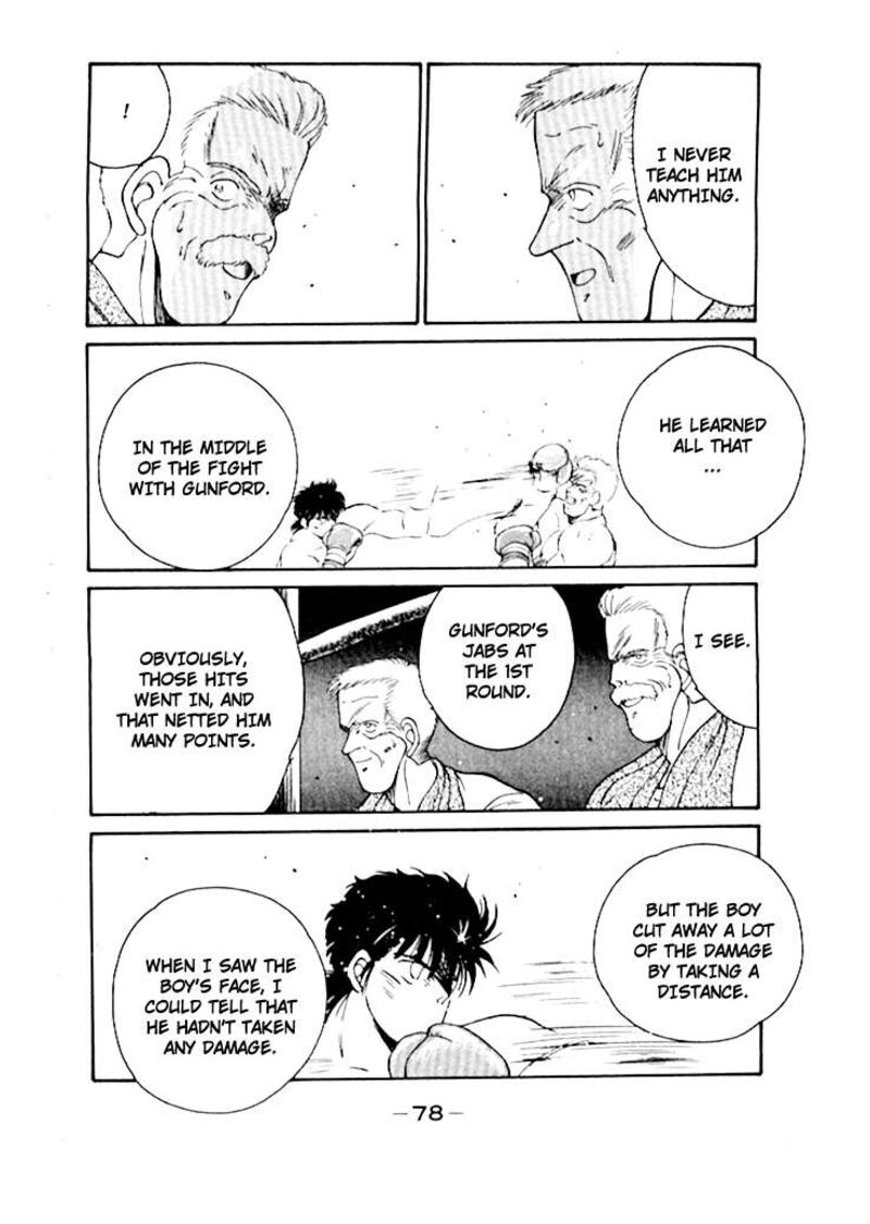 Shura No Mon Iden Fudekage Chapter 48 Page 23