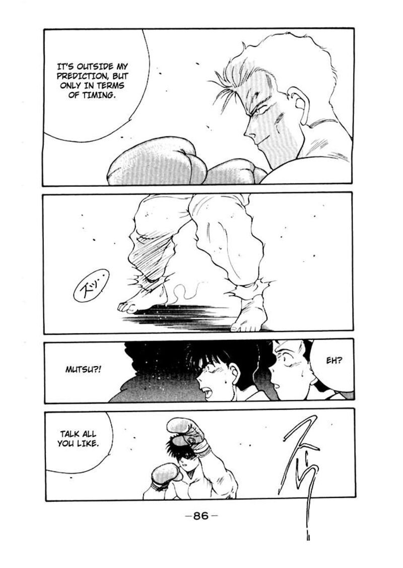 Shura No Mon Iden Fudekage Chapter 48 Page 31